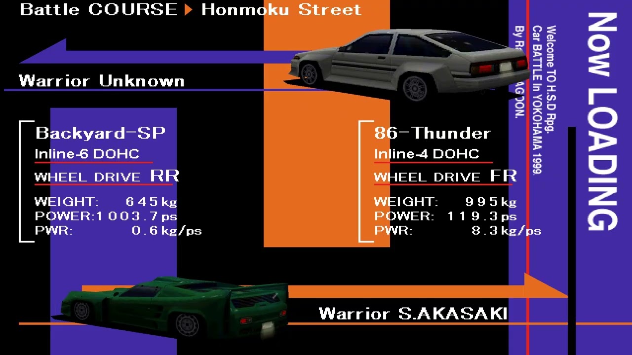 レーシングラグーン(Racing Lagoon)～LastNight The Long Good-Bye(南