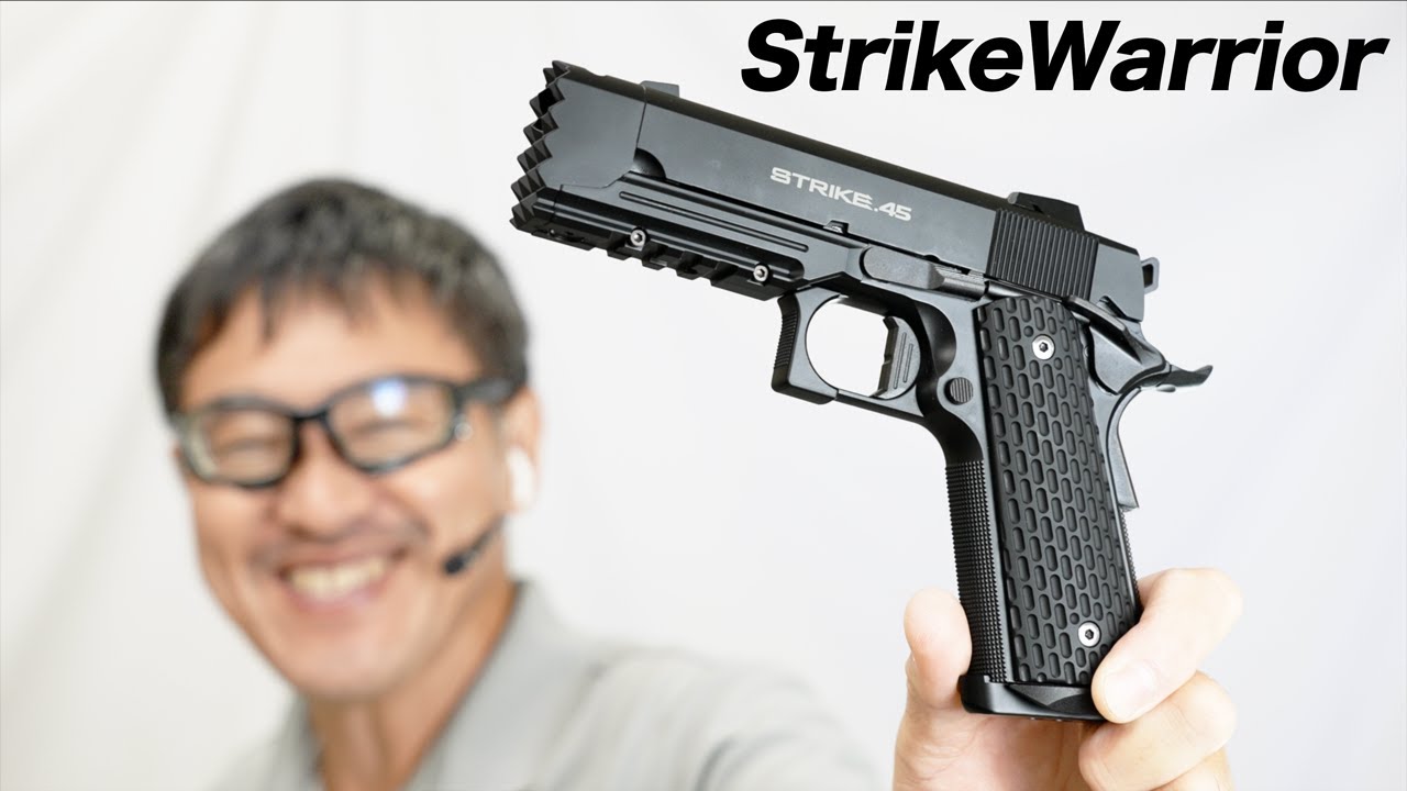 ストライクウォリアー 東京マルイ エアガンレビュー 2023年10月再販