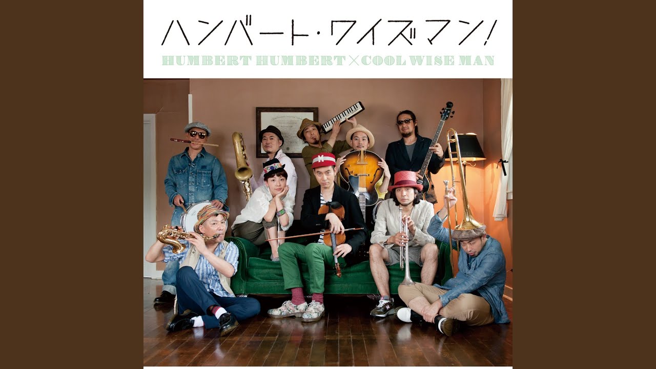 ハンバート ハンバート×COOL WISE MAN - 23時59分（Short Ver.） - YouTube