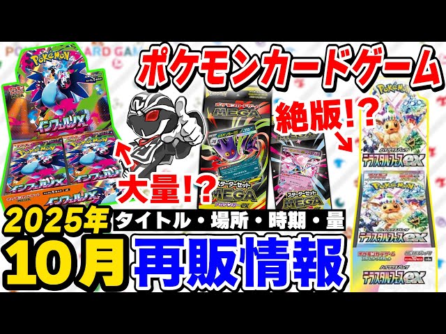 テラスタルフェスex 157 pack GEOから買いました。 テラスタルフェスex