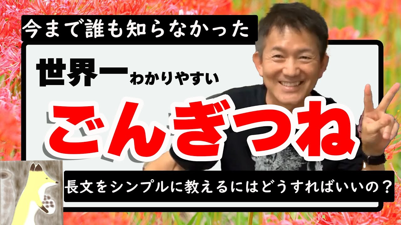 Classroom Encyclopedia] The world's easiest way to teach 