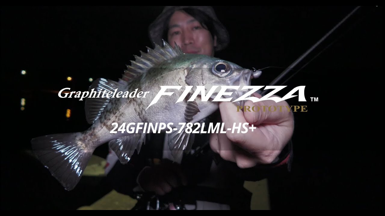 メバリング】FINEZZA PROTOTYPE 782LML-HS+ オリムピックテスタ―馬上氏