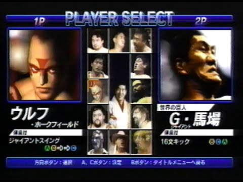 セガサターンビデオマガジン - YouTube