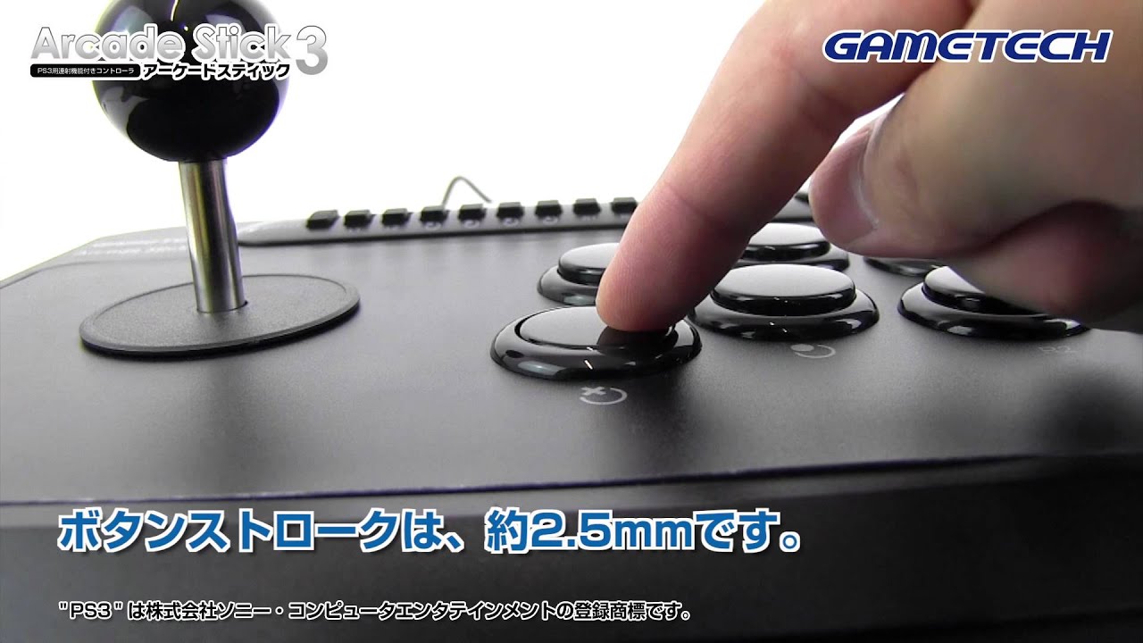 PS3用 アーケードスティック3 - YouTube