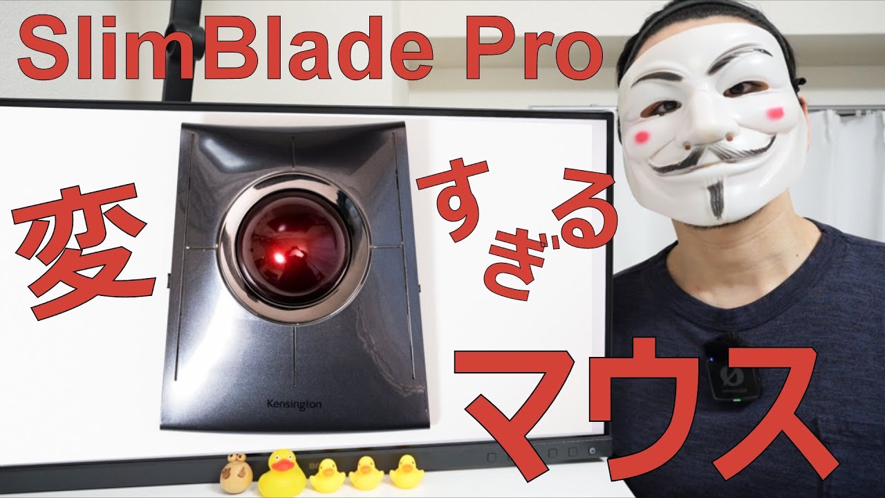 My impressions after using the SlimBlade Pro for a year] It might