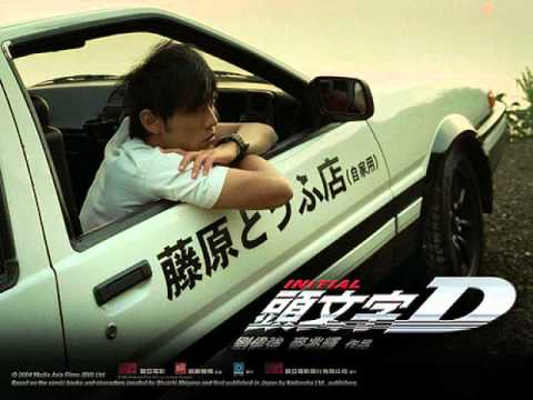 Initial D - The Way Of A Man - YouTube