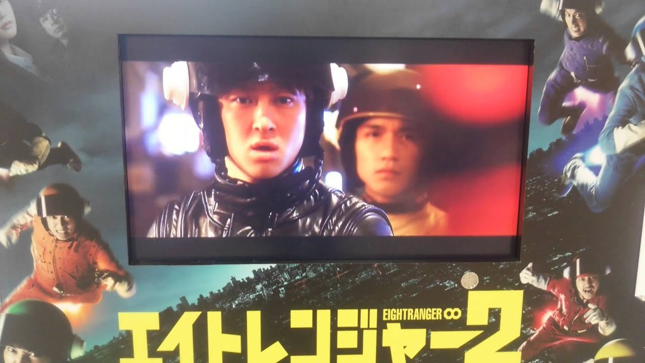 関ジャニ∞主演『エイトレンジャー2』予告編（Kanjani ∞ starring