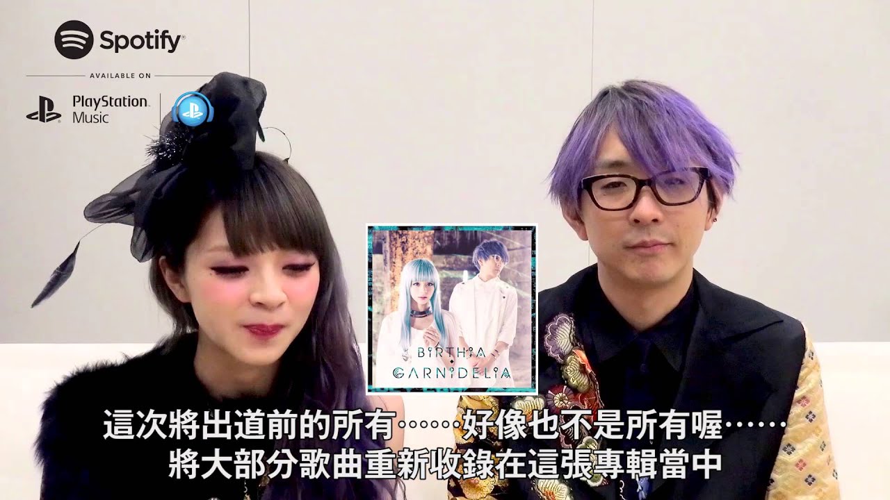 PlayStation™ Music - GARNiDELiA (ガルニデリア) - YouTube