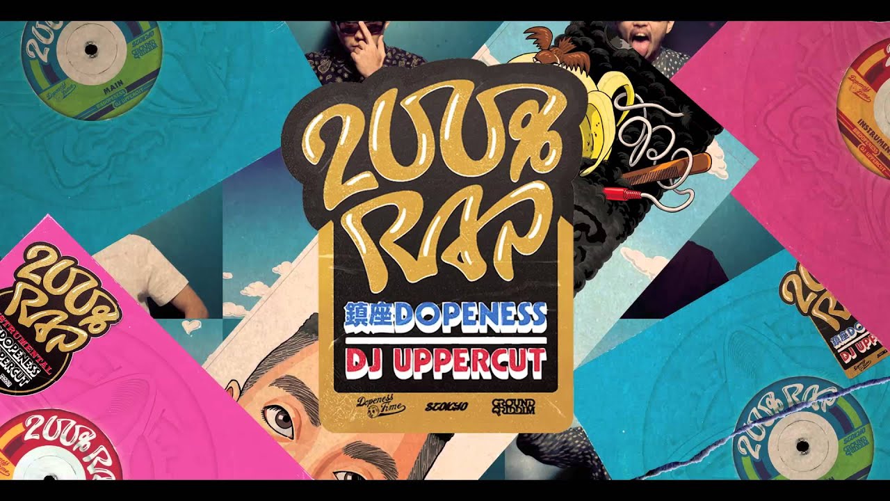 鎮座DOPENESS & DJ UPPERCUT - オラハラッパー [Snippet] - YouTube