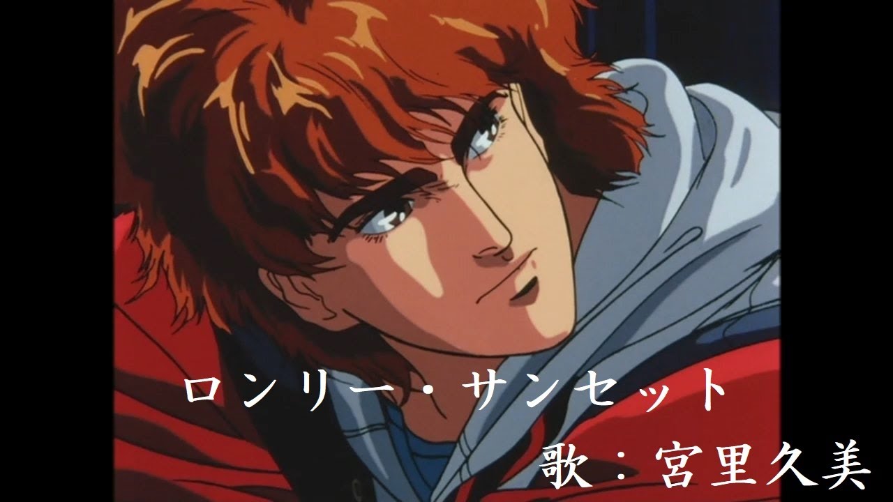 宮里久美さん♪元祖アイドル声優！時祭イヴ♪ | 涼しげ～な、ブログかな？