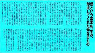 ジュリエットへの手紙◇◇田原俊彦 - YouTube