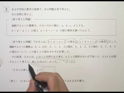 東京都立高校 入試問題 数学 平成19年 ほぼ最速の解法 - YouTube