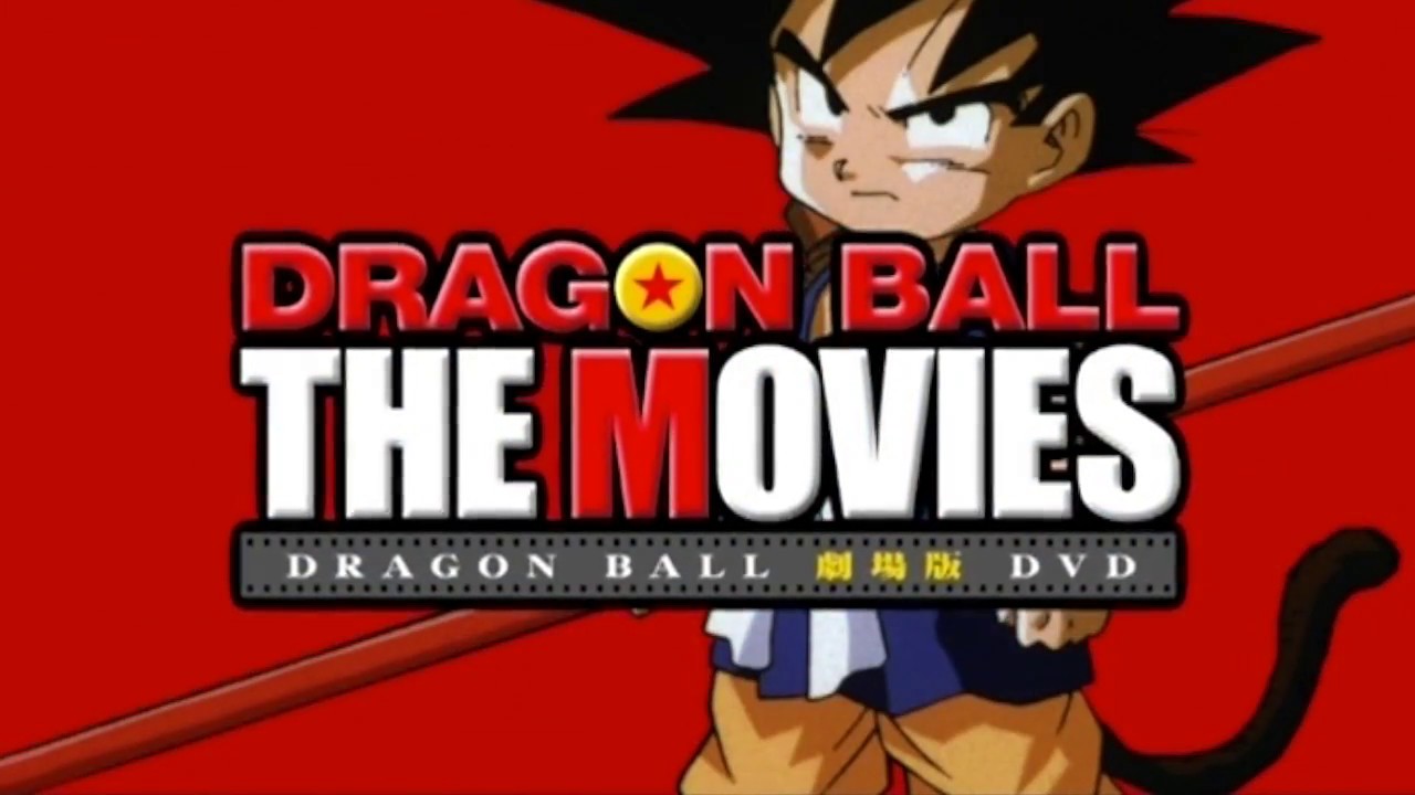 11月2日(金)発売 「DRAGON BALL THE MOVIES Blu-ray #01」に収録