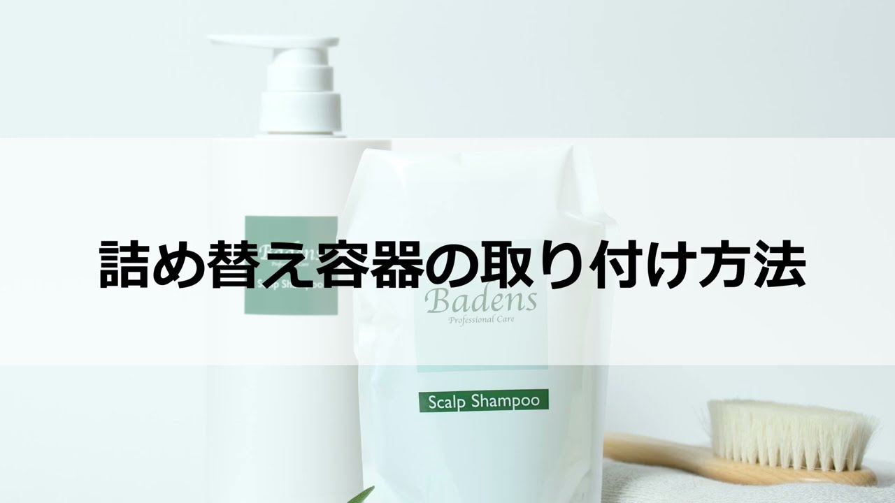 バーデンス アロマ トリートメント ウッディ 詰替 500g – モア