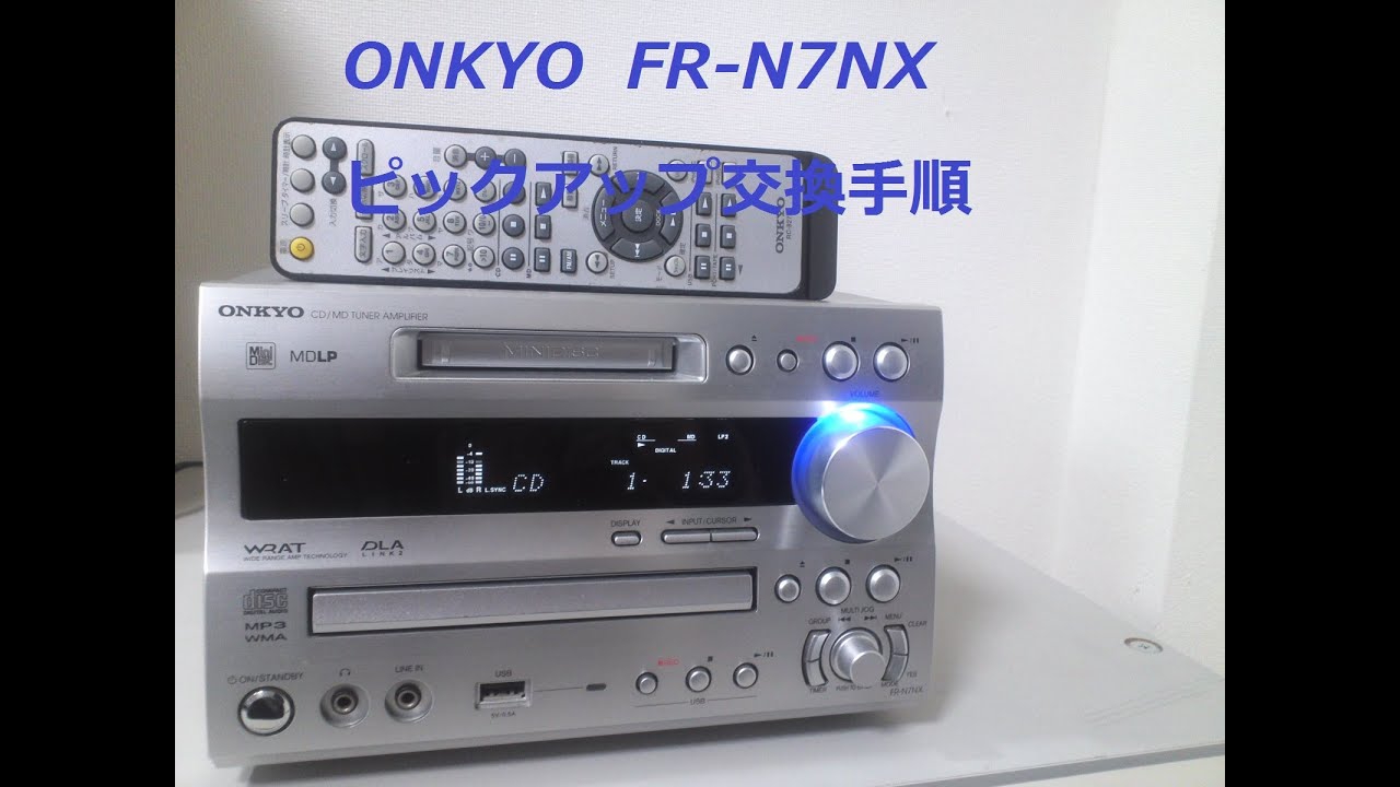 FR- N7NX ピックアップ交換 - YouTube