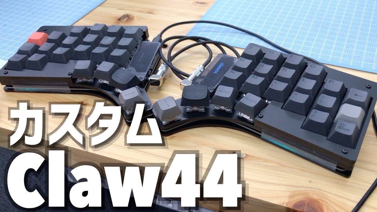 カスタムClaw44見せてもらった in 遊舎工房 - YouTube