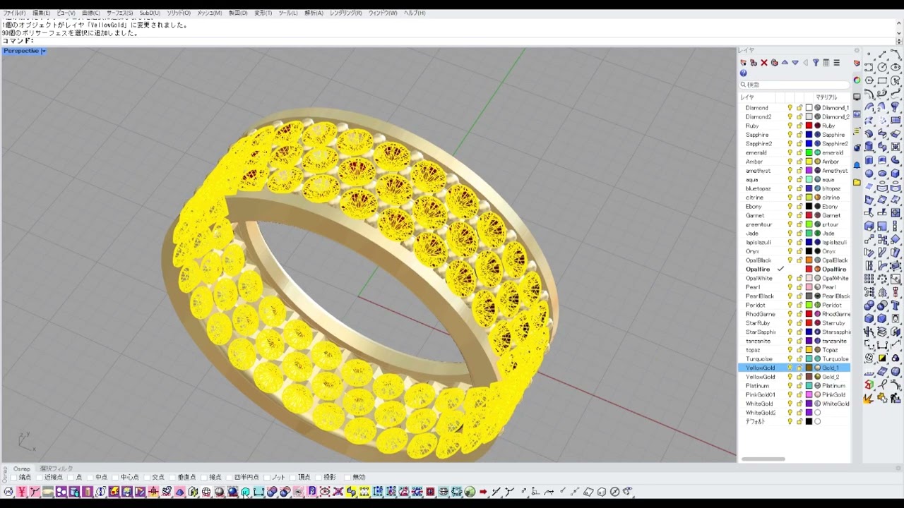 ジュエリーCADソフト | RhinoEvance