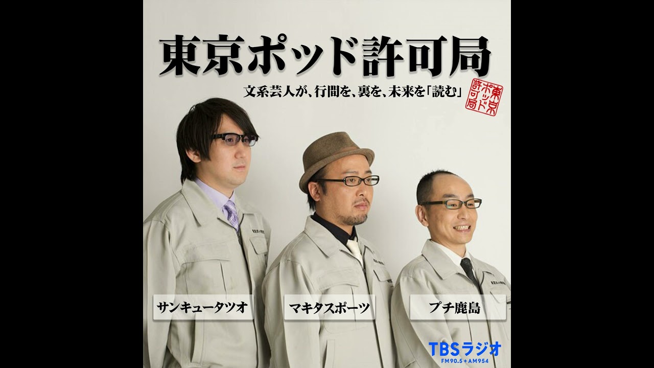 エンディング「私の未解決事件＆続・家族っていいな論」 - YouTube