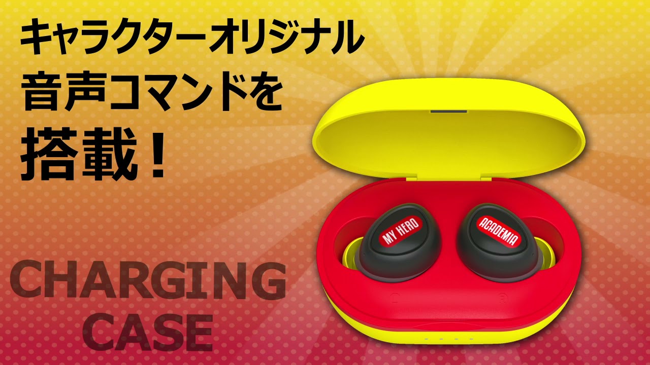 僕のヒーローアカデミア』ワイヤレスイヤホン：スライドショー - YouTube