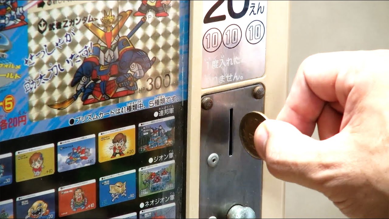 カードダス20『SDガンダムカード パート⑤』 - YouTube