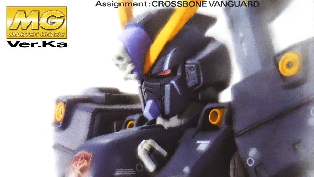 ガンプラ「MG 1/100 クロスボーンガンダムX2 Ver.Ka(XM-X2 CROSSBONE