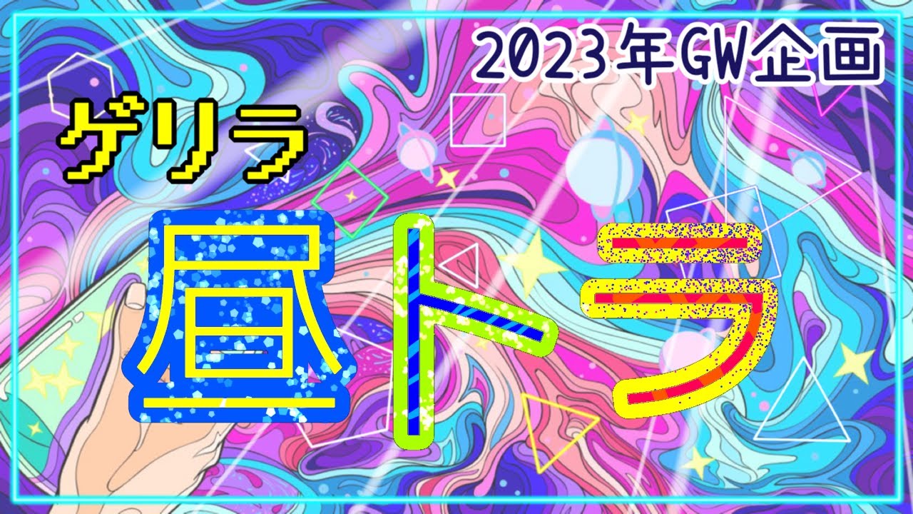 トランス】DJ Kenichi live stream【TRANCE】 - YouTube