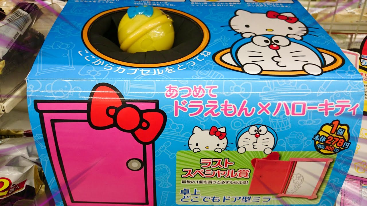 Unboxing] Doraemon x Hello Kitty Capsule Doraemon & Hello Kitty