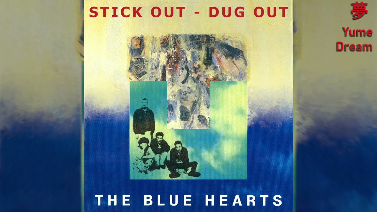 The Blue Hearts STICK OUT 凸凹 DUG OUT mix - YouTube