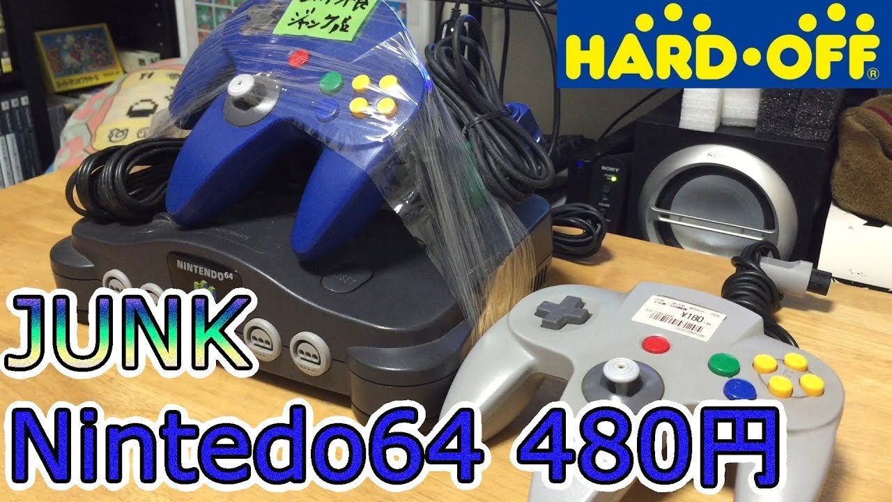 ジャンクNintendo64動作確認!480円！ - YouTube