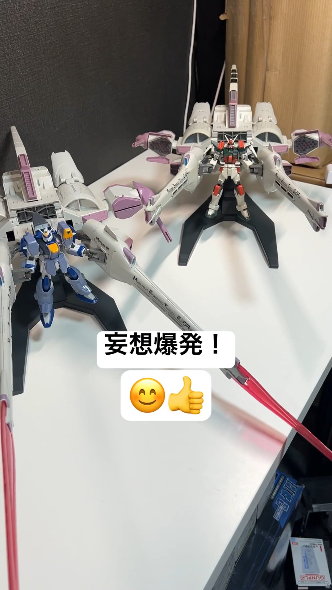 Part_5]HGミーティアとデュエルガンダム＆バスターガンダムで夢の劇中