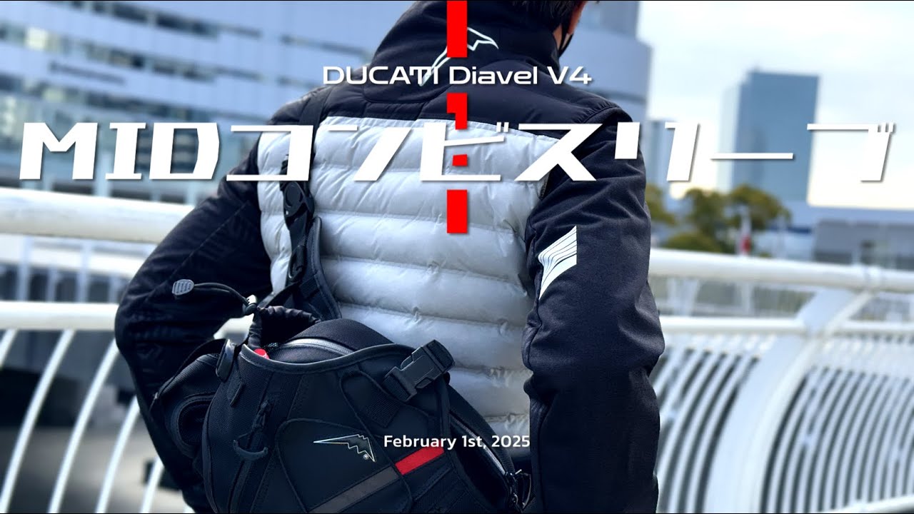 クシタニ】K-1353 MIDコンビスリーブ MID COMBI SLEEVE - YouTube