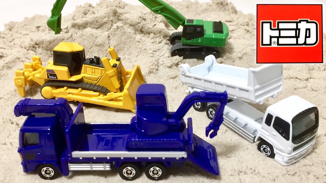 人気の重機セット! トミカ『建設車両セット5』 ブルドーザー・ショベル