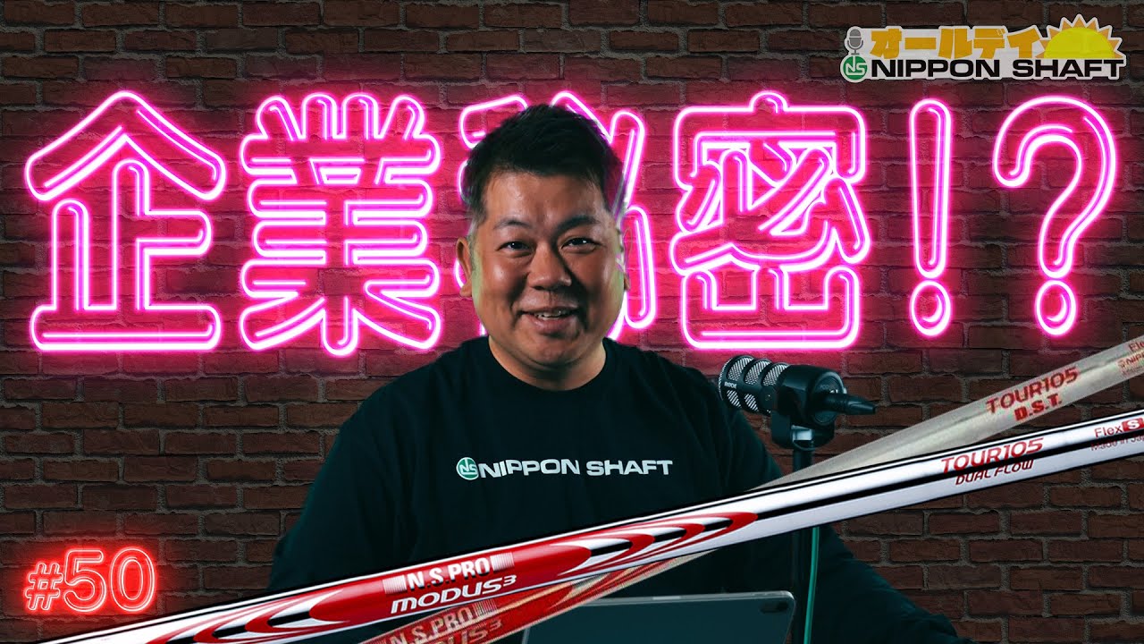 リリース大臣 リリース大臣 リリース大臣 スリクソン ZXシリーズ」開発者