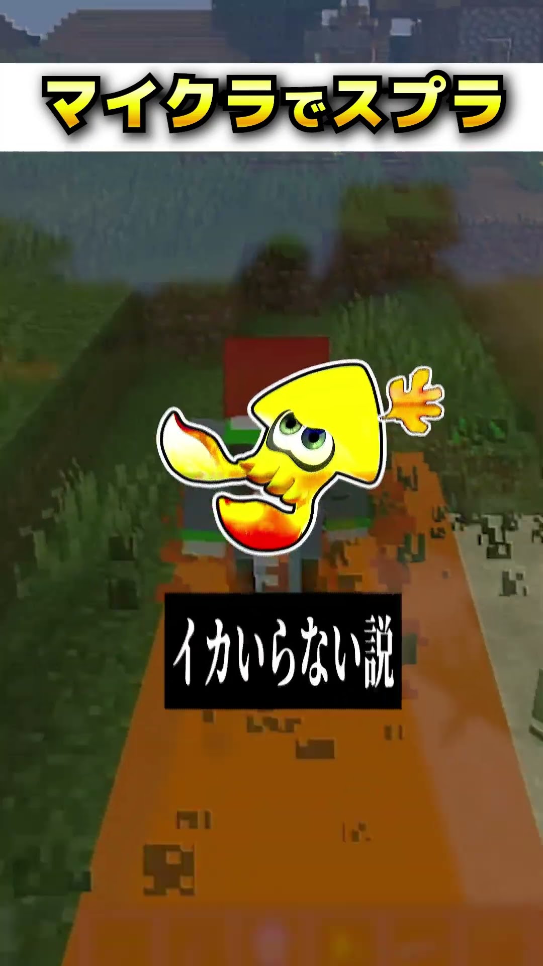 3 Strong Splatoon 3 Weapons for Minecraft [Minecraft, Minecraft