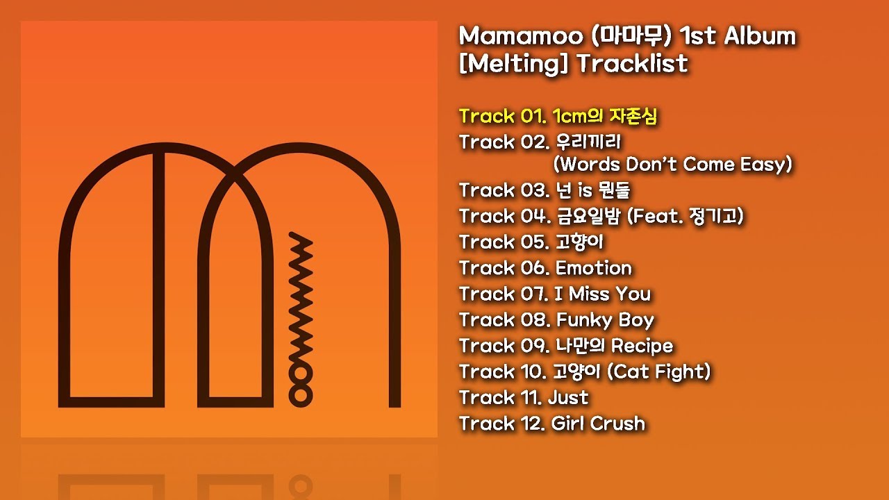 전곡 듣기/Full Album] Mamamoo(마마무) 1st Album [Melting] - YouTube