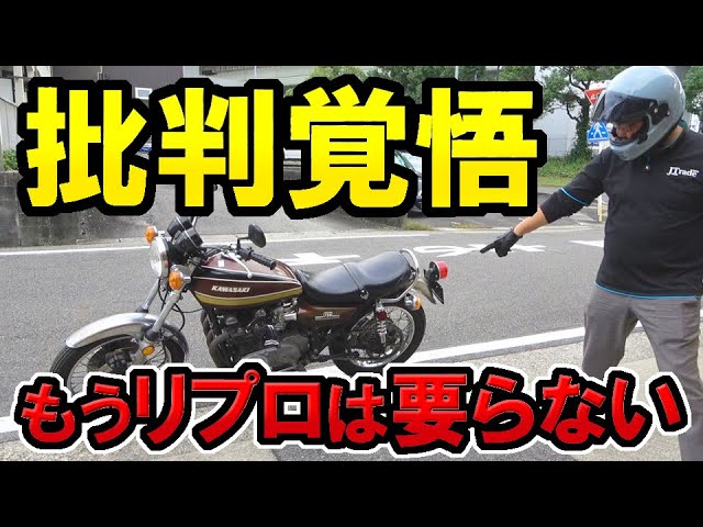 Famous manufacturers attack [Criticism and gratitude for