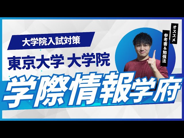 Is ChatGPT your partner?] Passed the entrance exam to the