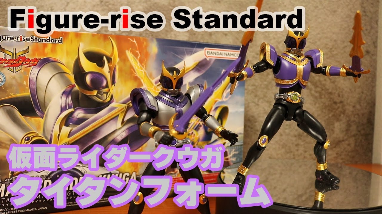 プラモデル】プレバン限定！！Figure-rise Standard 仮面ライダー