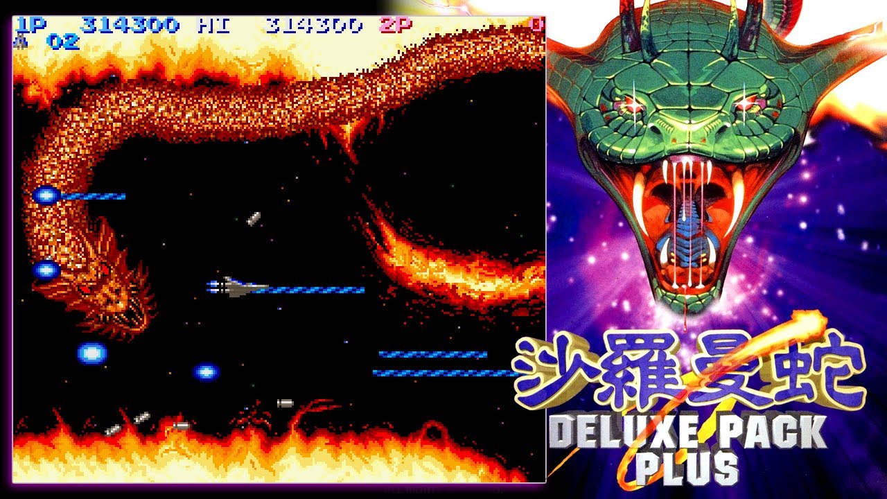 沙羅曼蛇 ｜ 沙羅曼蛇 DELUXE PACK PLUS（PS1） 1周クリア - YouTube