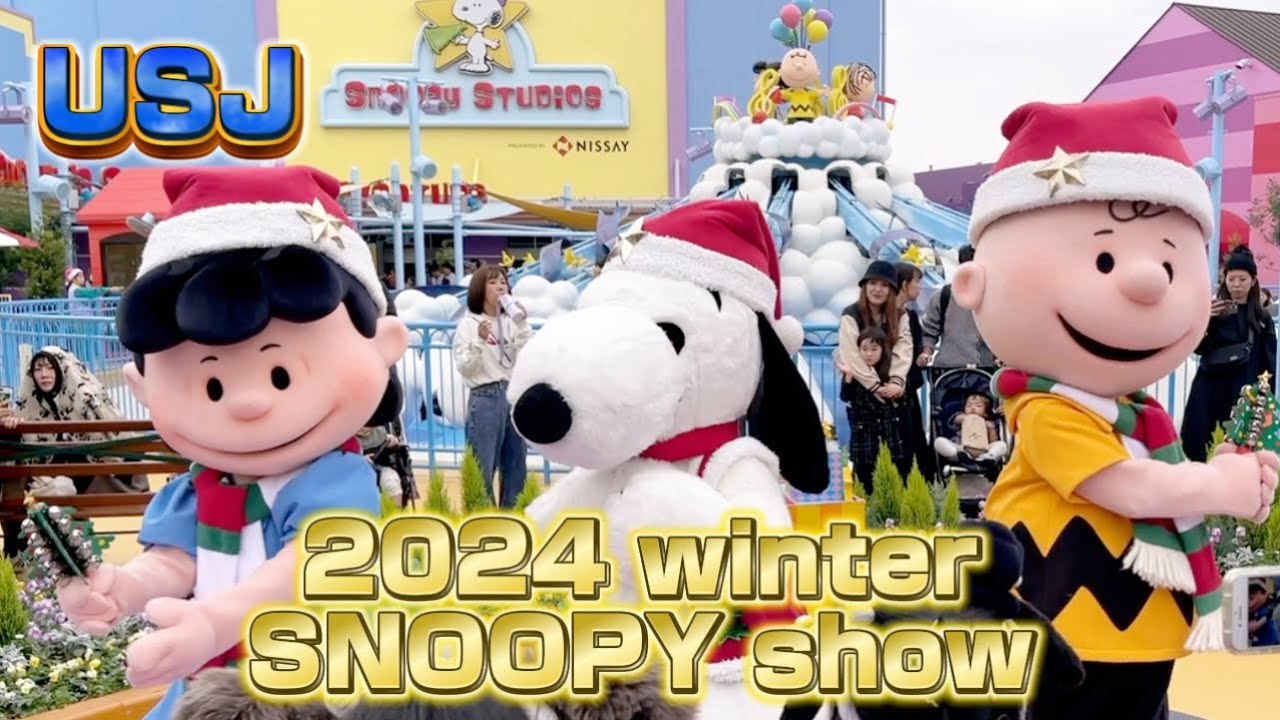 USJ】2024winter SNOOPY show【full】 - YouTube