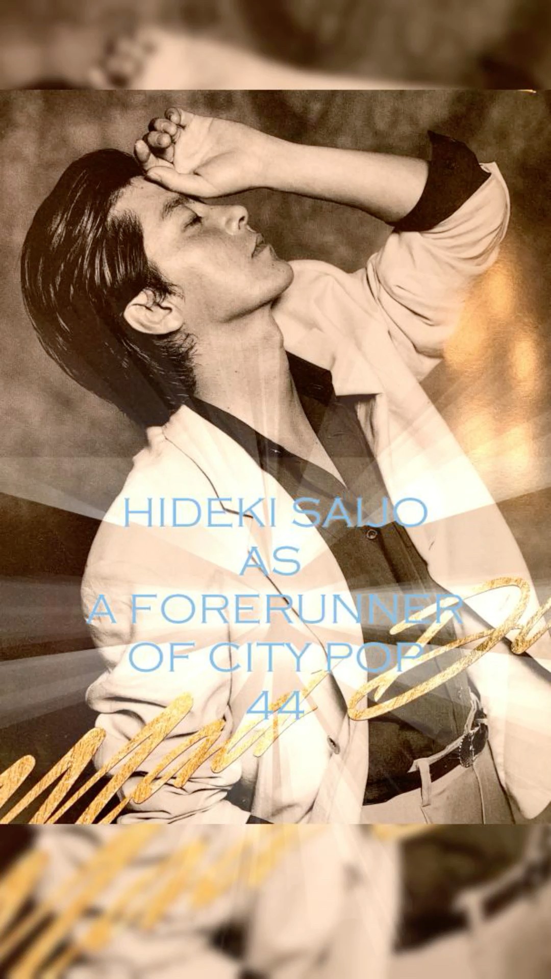 HIDEKI SAIJO 西城秀樹 Shake My Day 1990 Short 01 #music citypop