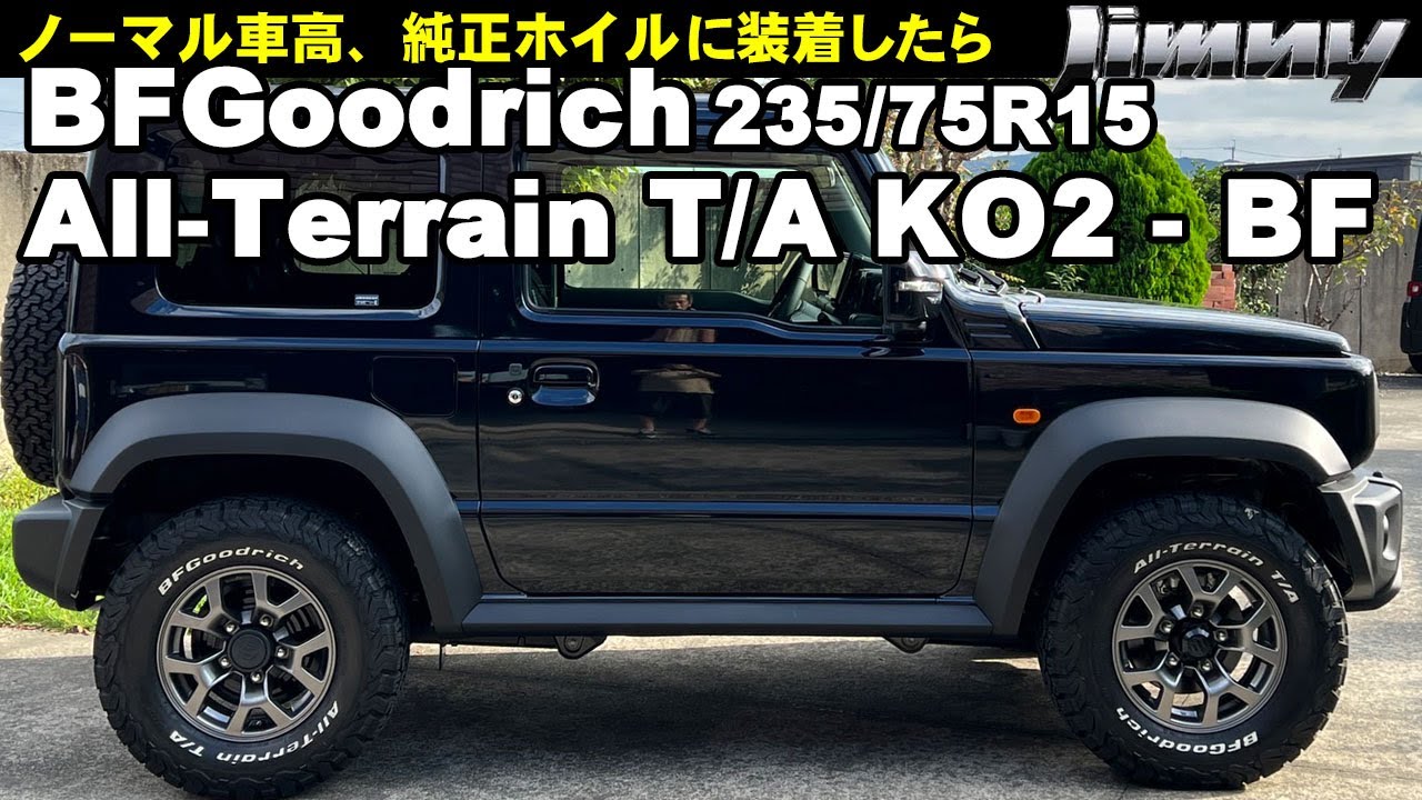 ジムニーシエラ純正車高、ホイルにBFGoodrichAll Terrain TA KO2 BF