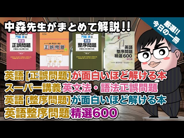 Introducing right before the deadline!!] Wataru Kadowaki's book on