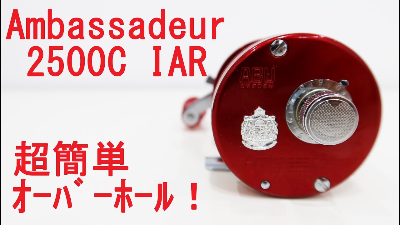 ABU Ambassadeur 2500C] Overhaul of the Ambassadeur 2500C IAR type