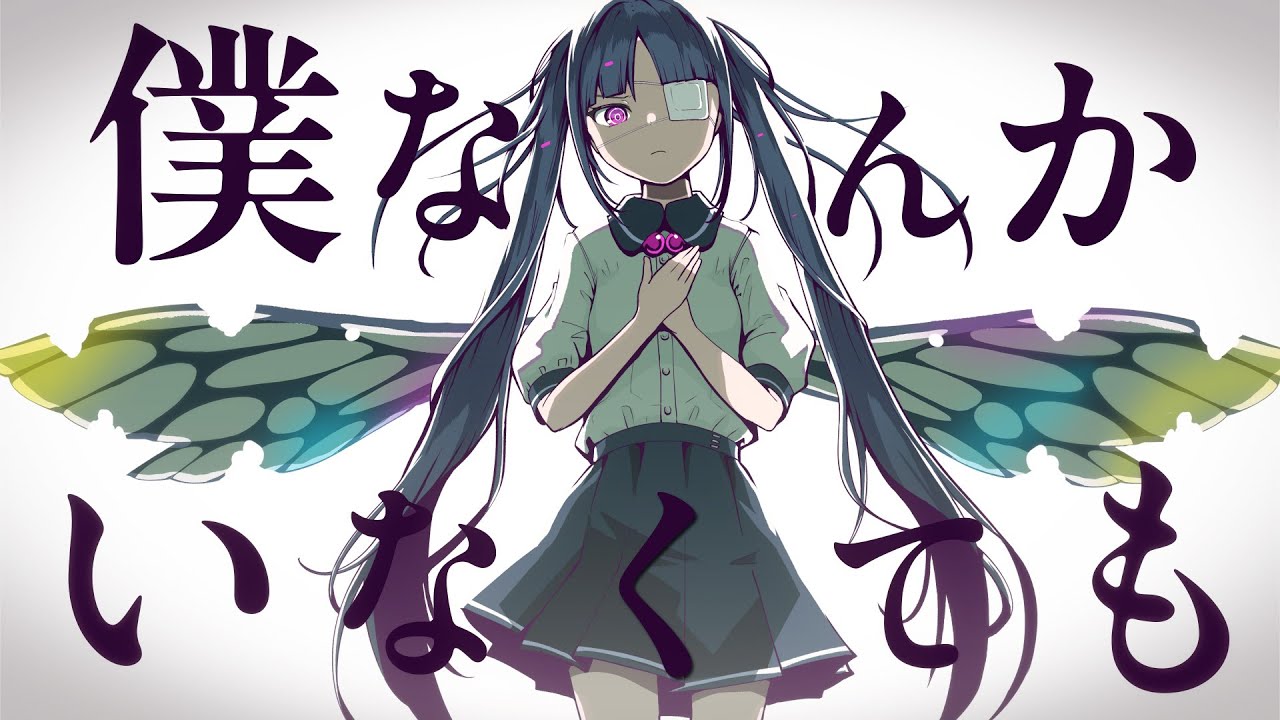 PinocchioP - With or Without Me feat. Hatsune Miku - YouTube