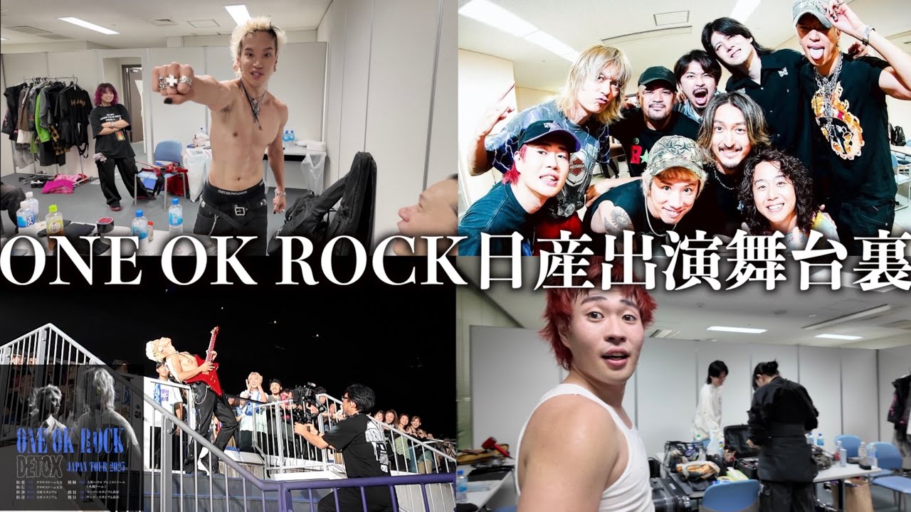 Another incident occurred during a live performance - ONE OK ROCK