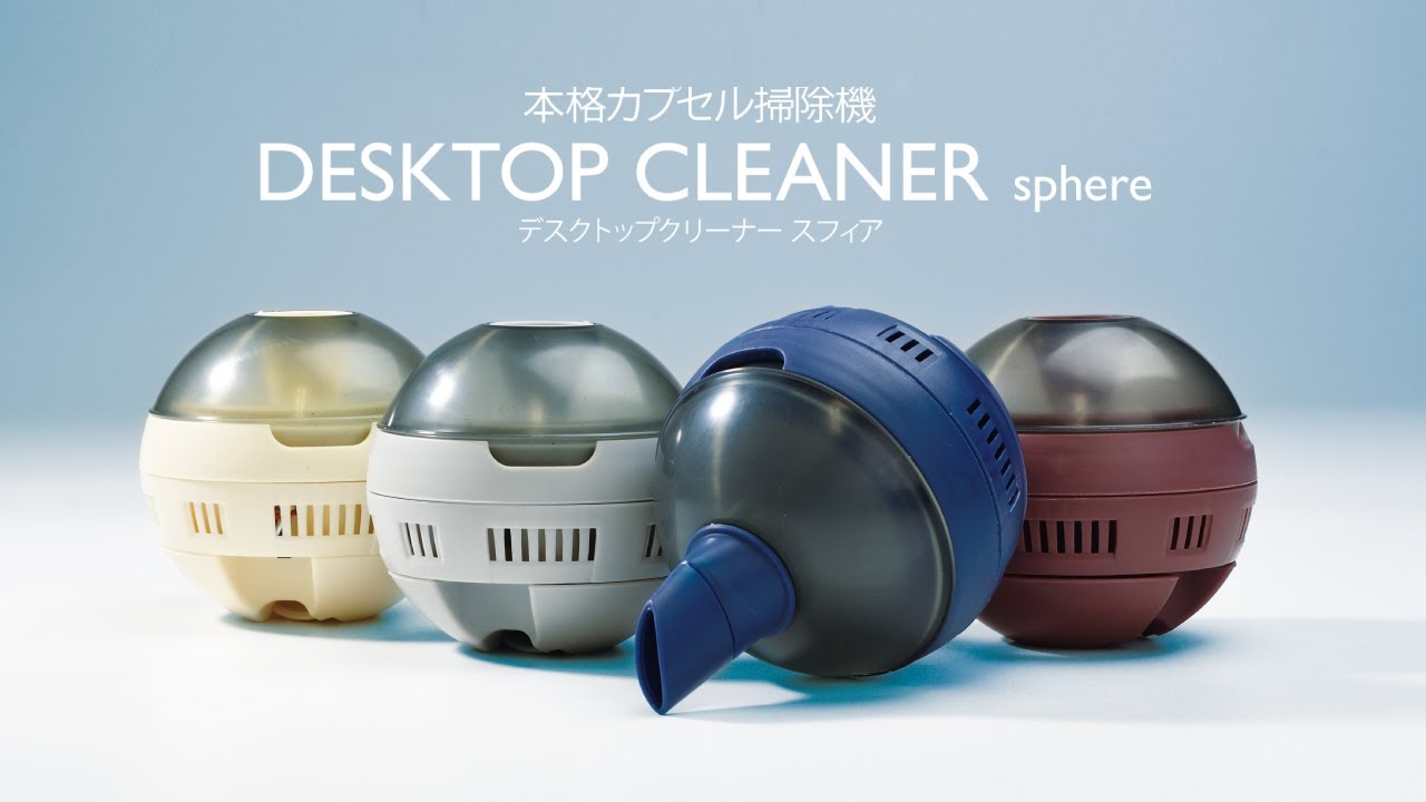 7月発売予定商品！ 400円「デスクトップクリーナー」 - YouTube