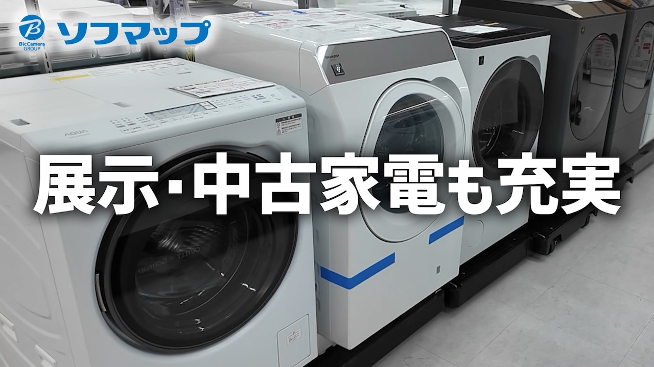 中古】〔展示品〕 冷蔵庫 ORIGINALBASIC ホワイト OBBR-181A(W) ［幅