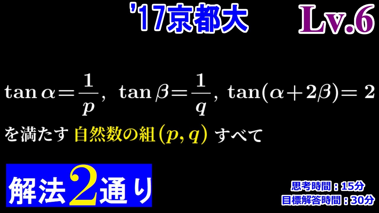 Question that may have made the difference between passing and
