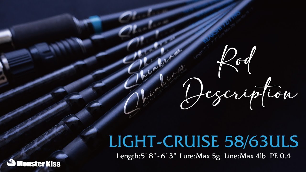 Shinkirow LIGHT-CRUISE58/63ULS Product Introduction - YouTube